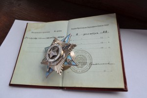 За службу Родине в ВС СССР 3 ст. № 94905