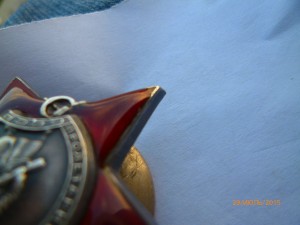 КЗ № 887975