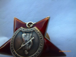 КЗ № 887975