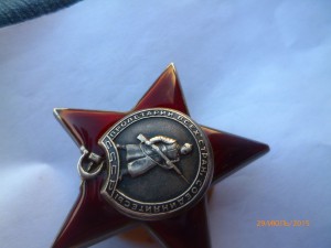 КЗ № 887975