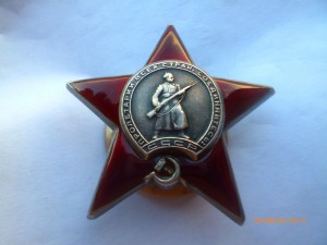 КЗ № 887975