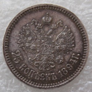 Полуполтинник 1894г.