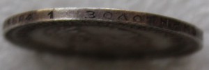 Полуполтинник 1894г.