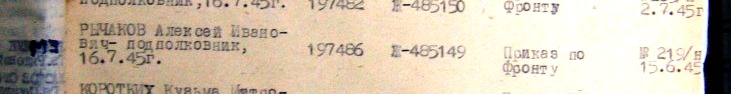 ОВ 1 ст. № 197486 НЕ НОШЕНА!!!