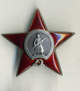 КЗ № 190915