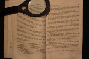 Светила науки от древности...T 1. М. О. Вольф, 1869 г