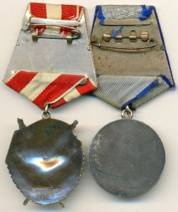 БКЗ № 98829. Малая Земля