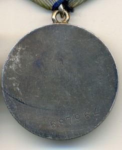 БКЗ № 98829. Малая Земля