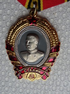 Орден Сталина -врученка с доком