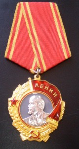 Ленин № 427067