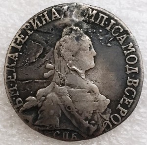 20 копеек 1770 г. (запаяно отверстие).