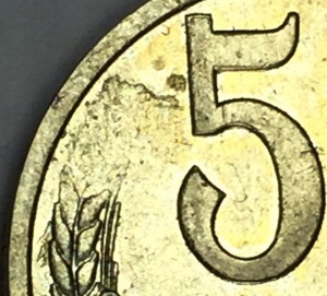 50 копеек 1990г. БРАК