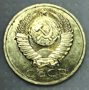 50 копеек 1990г. БРАК