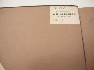 Природа. Поп. Естественно-исторический сборник. К-1 1873г.