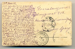 Самолет