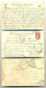Красноводск, Алтай и Ст. Бобринская