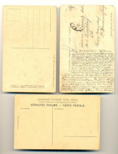 Рига, Казань, Станиславов