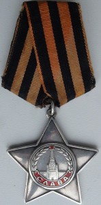 Слава 3 ст. № 573311