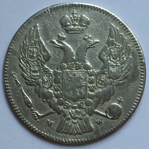 2 злотых 1835 г.