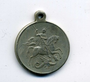 Храбрость 3я степень 274253.