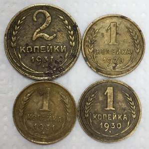 1 копейка 1927,28,30,31,33+двушки 37,35,31-го.