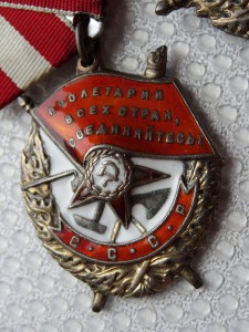 Два БКЗ на Полковника артиллериста Взятие Берлина