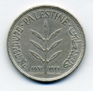 Палестина, 100 милс 1931г.