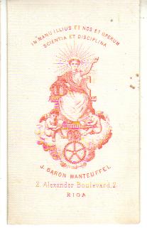 Фото Визитка Офицер  Эполеты 1860-е гг.