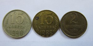 15 копеек 1988 г. в желтом металле.