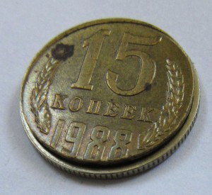 15 копеек 1988 г. в желтом металле.