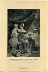 Александра Федоровна с детьми.Фототипия