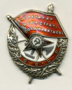 БКЗ № 248 тысяч.