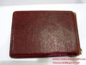 Удостоверение к знаку Мастер Спорта №11374, 1958г., футбол