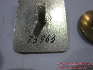 Комплект: Мастер Спорта и Трудовая Доблесть с документами