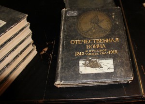 *Отечественная Война и рус.общество 1812-1912г (7 книг+карта