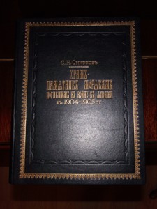 Храм-памятник