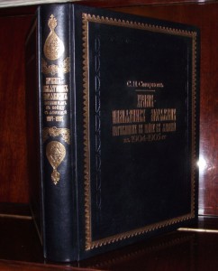 Храм-памятник