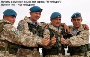 с Днем ВДВ