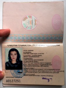 Паспорта СССР. 4 штуки