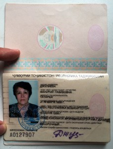 Паспорта СССР. 4 штуки