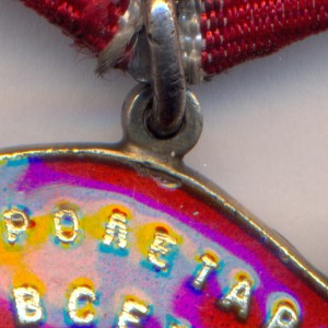 БКЗ № 53172 - подвесной.
