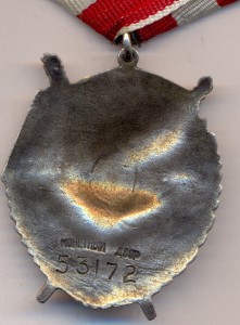 БКЗ № 53172 - подвесной.