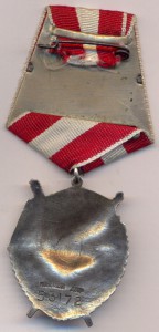 БКЗ № 53172 - подвесной.