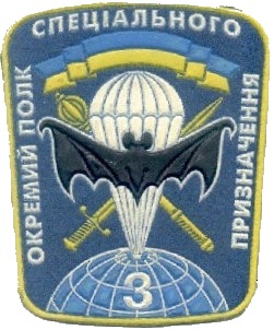 с Днем ВДВ