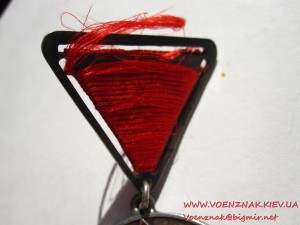 За Трудовую Доблесть СССР № 10099