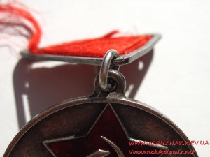 За Трудовую Доблесть СССР № 10099