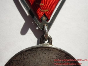 За Трудовую Доблесть СССР № 10099