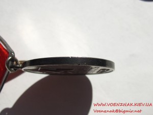 За Трудовую Доблесть СССР № 10099