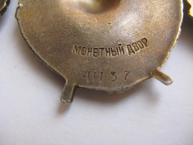 ОЛ, БКЗ, БКЗ-2, БКЗ
