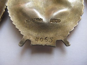 ОЛ, БКЗ, БКЗ-2, БКЗ